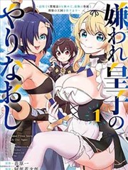 tg漫画榜单频道缩略图