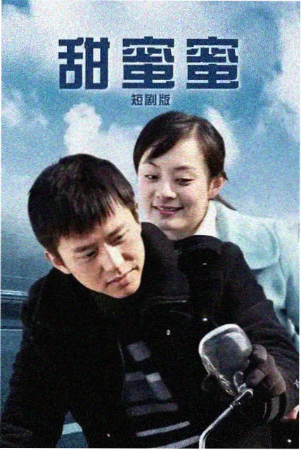 tg漫画 深夜推理频道封面