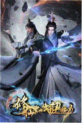 读者头像
